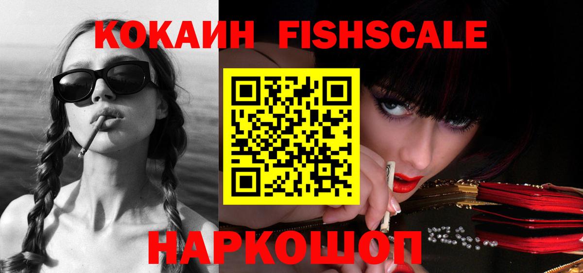 Кокаин Колумбийский Когалым