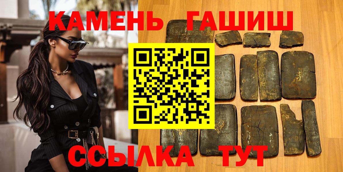 Гашиш Cannabis Когалым