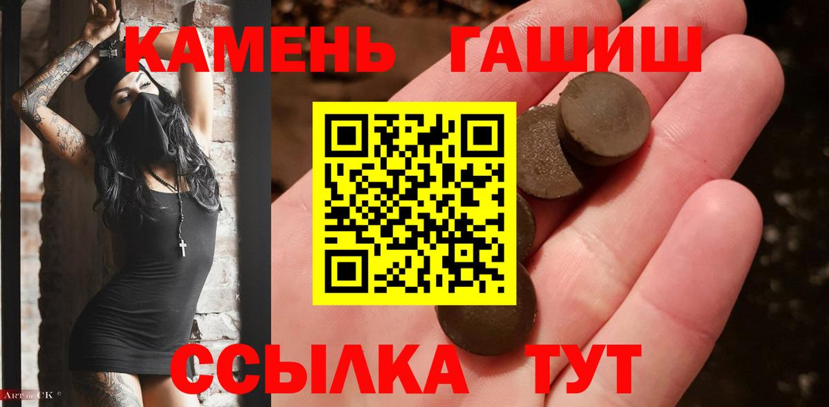 Когалым  Гашиш Premium  ГАШИШ убойный  Вход с VPN 