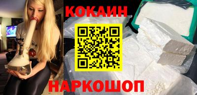 кокаин колумбия Кулебаки