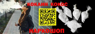 кокаин колумбия Кулебаки