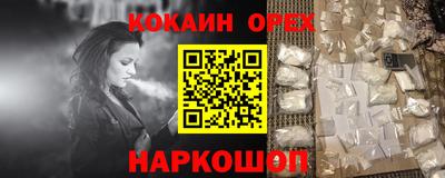 кокаин колумбия Кулебаки