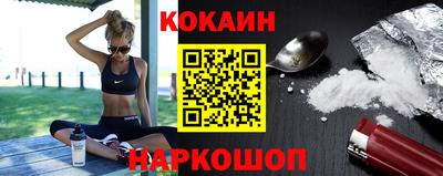 кокаин колумбия Кулебаки