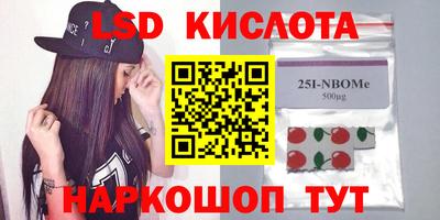 альфа пвп Кумертау