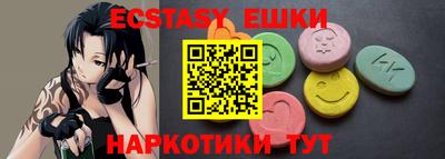 эйфоретик Кунгур