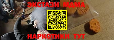 эйфоретик Кунгур