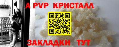 эйфоретик Кунгур