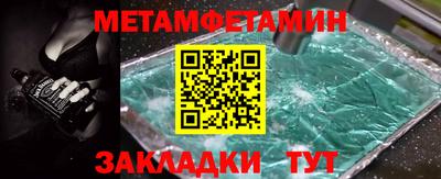 альфа пвп Кумертау