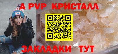 эйфоретик Кунгур