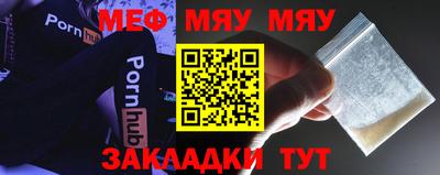 эйфоретик Кунгур