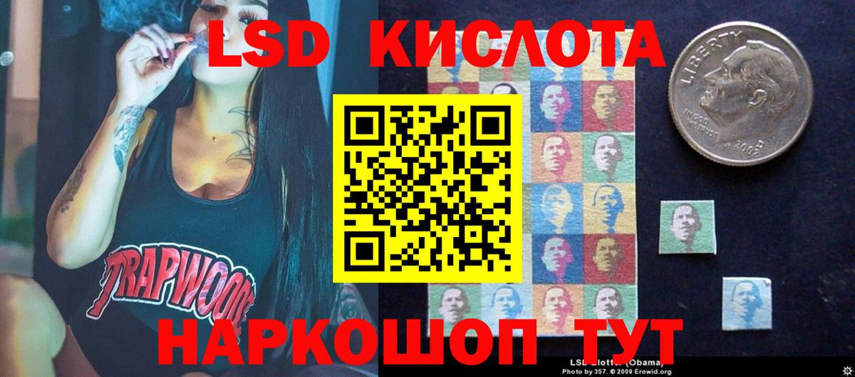 LSD-25 экстази кислота  ЛСД экстази ecstasy  Когалым  Вход с VPN 