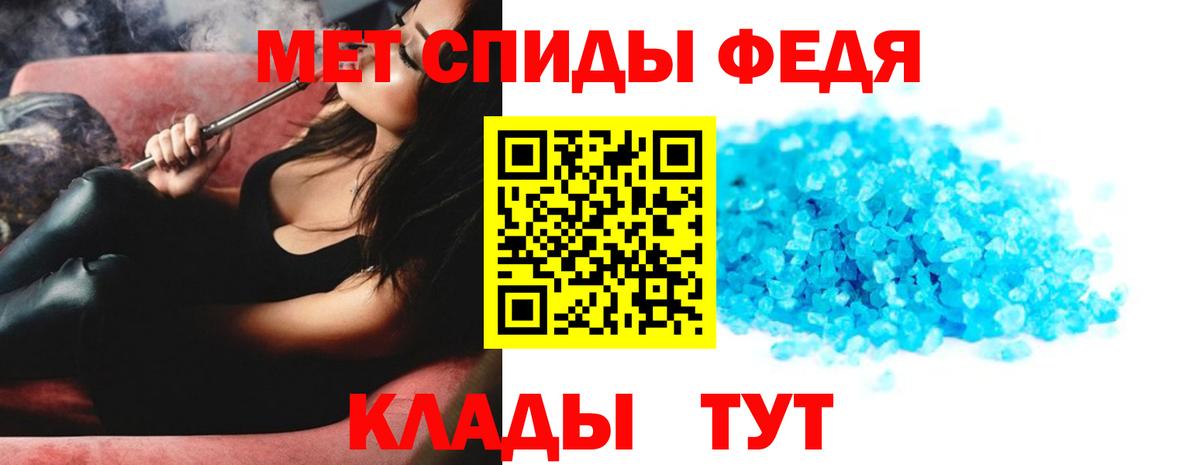 МЕТАМФЕТАМИН витя  МЕТАМФЕТАМИН витя  Вход с VPN  МЕТАМФЕТАМИН  Когалым 