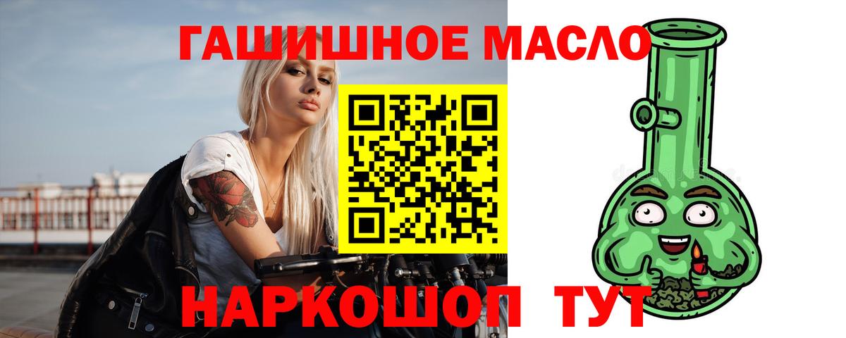 Дистиллят ТГК вейп с тгк Когалым