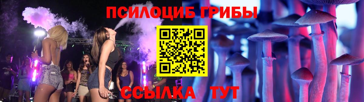 Псилоцибиновые грибы ЛСД  купить наркоту  Когалым  Вход с VPN  Галлюциногенные грибы MAGIC MUSHROOMS 