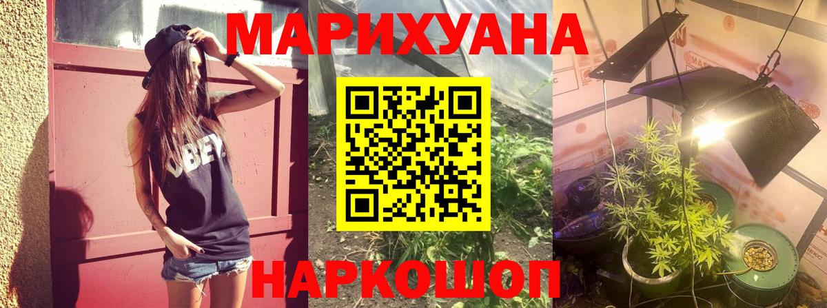 Бошки Шишки Bruce Banner Когалым