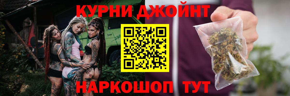Когалым  Шишки марихуана Amnesia  Бошки марихуана THC 21%  Вход с VPN 